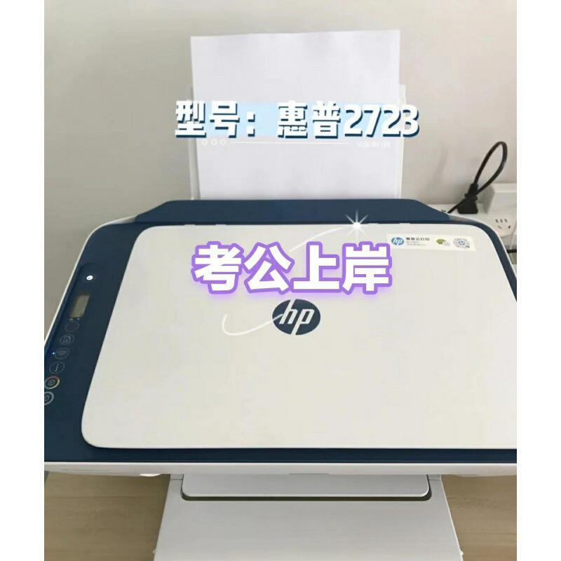 【現貨速發】高效印表機小型家用學生辦公複印掃描噴墨一體機黑色彩色照