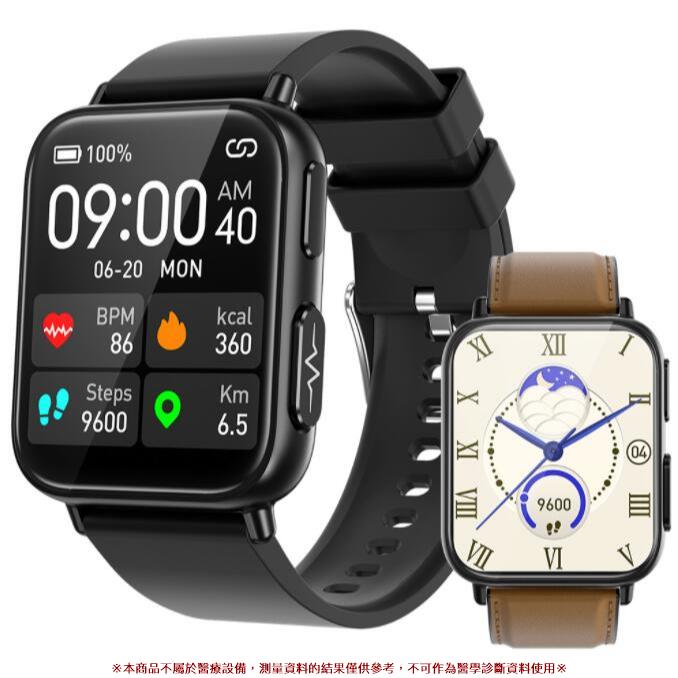 （遠程關愛家人） 智能健康手錶 管理 血壓紅光血氧心率監測手錶 LINE FB訊息推送 手錶 智能手錶