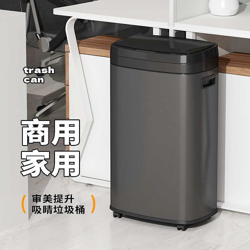垃圾桶 智慧垃圾桶 不鏽鋼垃圾桶 家用垃圾桶 不銹鋼智慧感應垃圾桶大號大容量50L家用自動商用廚房辦公室帶蓋