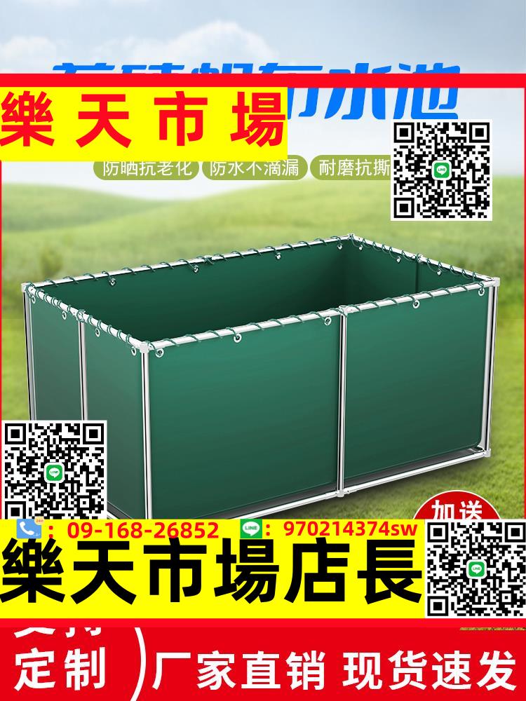 （高品質）綠色帆布魚池塑膠養殖水箱蓄水池加厚刀刮布養魚池水袋帶支架定製