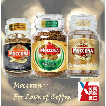 <br/><br/>  MOCCONA咖啡嚐鮮組-3罐1000元<br/><br/>