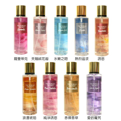Victoria S Secret 維多利亞 香氛香水噴霧250ml 紅誠集品 Rakuten樂天市場 Victoria S Secret 維多利亞 香氛香水噴霧250ml 紅誠集品 Rakuten樂天市場