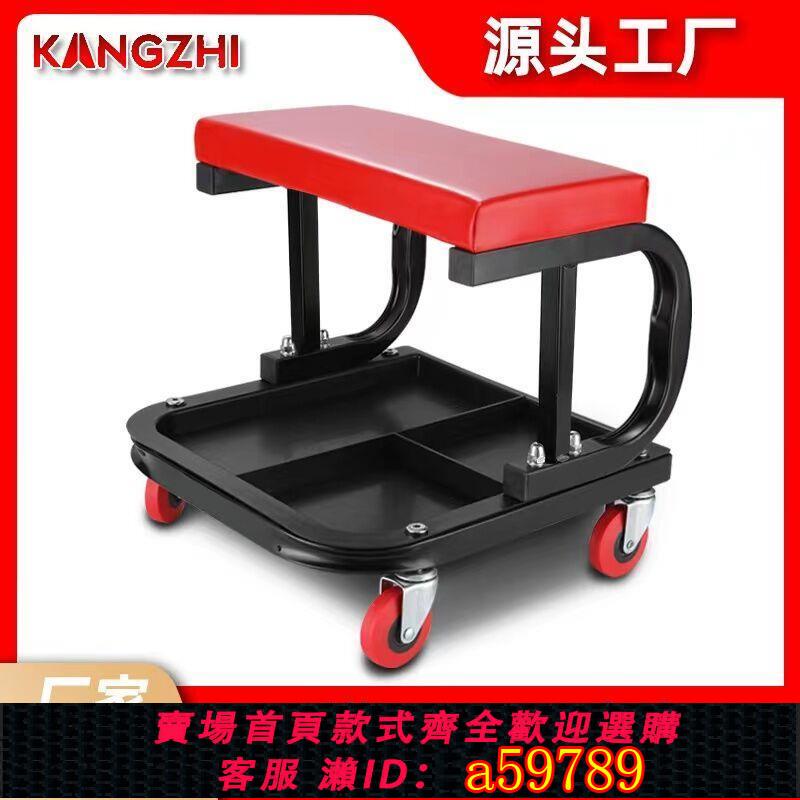 【臺灣公司 可打統編】工具凳汽車美容工作凳拋光凳貼膜維修汽修凳收納凳移動修車凳