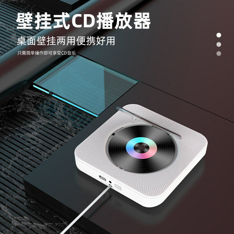 壁掛cd機復古音樂專輯藍芽音箱禮物黑膠cd光碟光碟播放器可定製【尚宜家居】