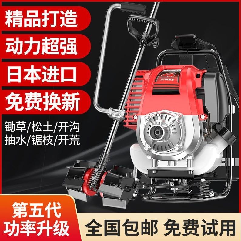 德國進口本田王割草機背負式家用多功能農用汽油開荒打草鬆土除草