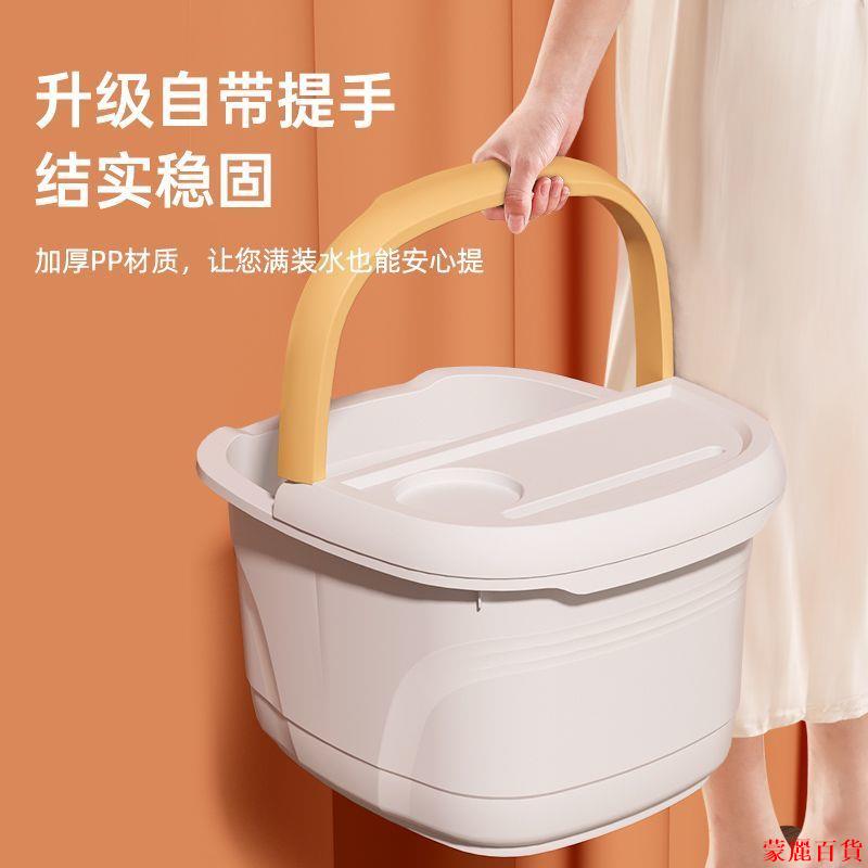 免運 開立發票 泡腳桶 洗腳桶泡腳桶過小腿家用保溫按摩桶足浴加高深桶宿舍塑膠養生桶洗腳盆QQ0730