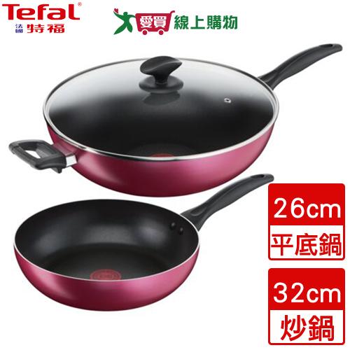 Tefal法國特福 巴洛克系列不沾鍋具3件組(炒鍋+鍋蓋+深平底鍋)【愛買】