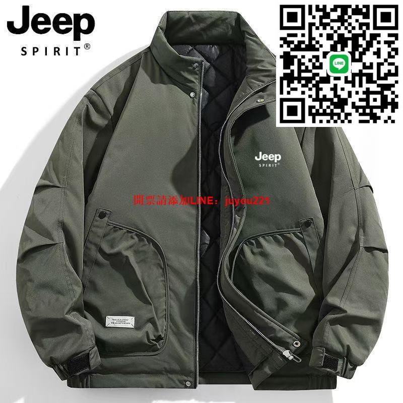 JEEP吉普男士棉衣棉服新款冬季加厚美式飛行工裝大碼保暖立領外套