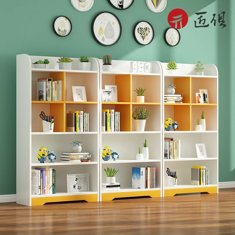 【匠俱】書架 多層多功能書櫃 臥室客廳置物架 學生玩具收納架 展示架 層架 收納櫃 047