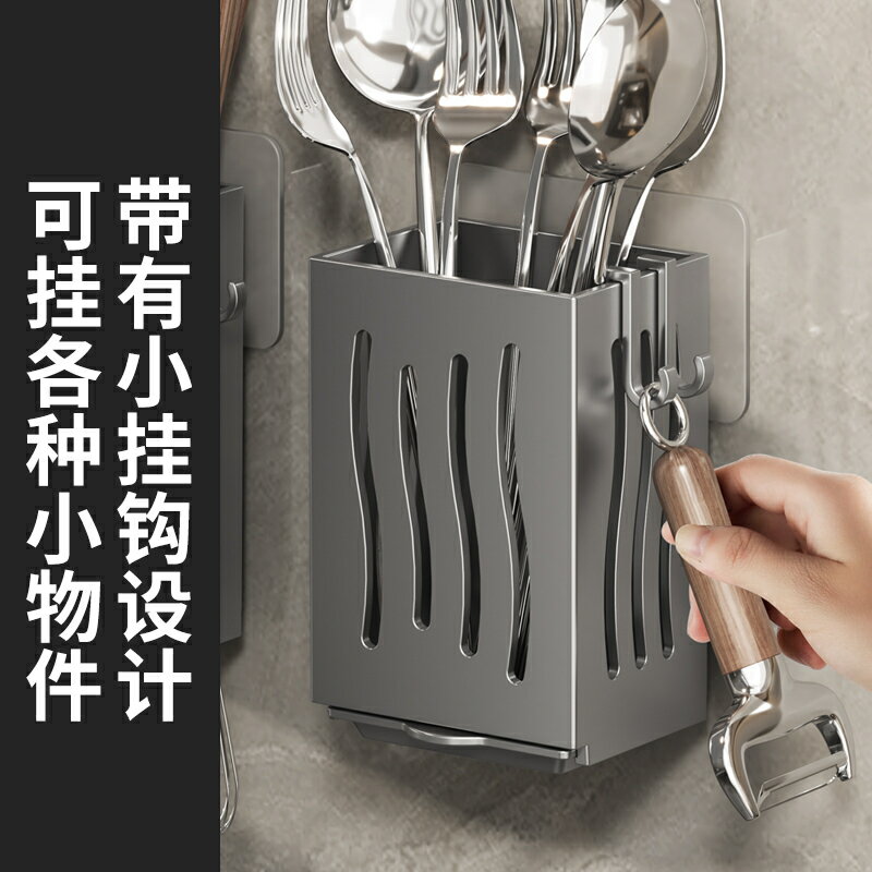 【滿299出貨】筷子收納盒筷子籠壁掛式筷籠家用瀝水勺子廚房筷子筒筷子簍收納架