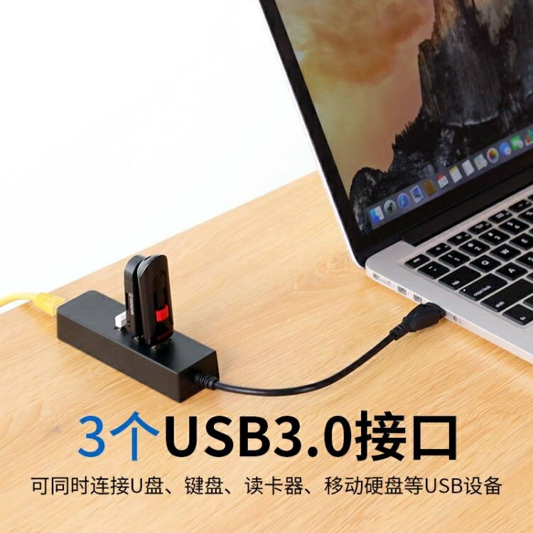 轉接頭 多介面轉網卡聯想蘋果拓展塢華為華碩多功能air筆記本電腦網路網口轉接頭mac