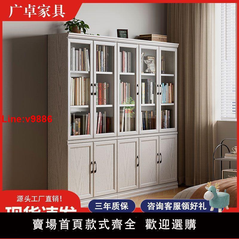 【臺灣公司 超低價】書房書櫃一體現代輕奢帶玻璃門高檔家用實木客廳落地展示儲物櫃