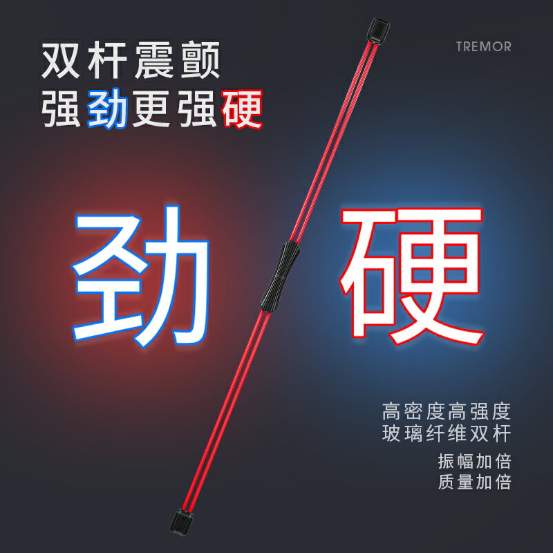 運動器材 健身用品 飛力士棒健身器 材家用減肥神器 多功能飛力仕燃脂菲利斯健力彈力棍 全館免運