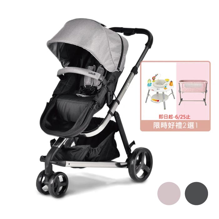 【好禮2選1-6/25】英國 unilove Touring Premium 多功能嬰兒推車-單車|手推車|雙向(3款可選)