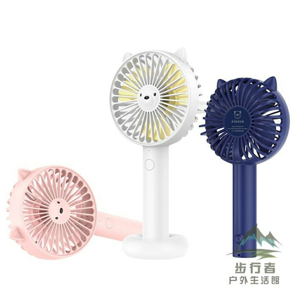 小風扇usb可充電風扇辦公桌面寢室床上手持隨身超靜音