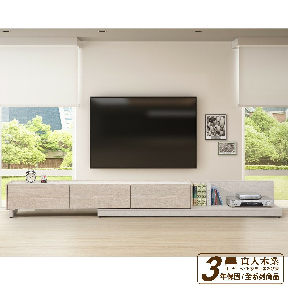 【直人木業】ELENA當代日系伸縮120-300公分電視櫃｜APP結帳再賺4%點數#雙11狂購節