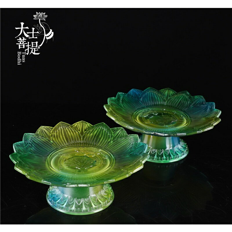 ✨✨供佛家用七彩琉璃供佛果盤蓮花果碟佛前供果盤水果碟供盤佛具