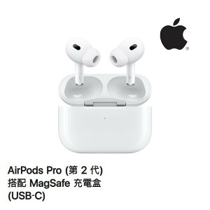 APPLE 原廠AirPods Pro2-USB-C無線耳機【最高點數22%點數回饋】