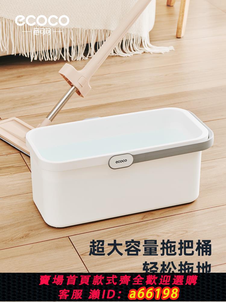 【臺灣公司 可開發票】水桶家用塑膠大號手提長方形儲蓄水盆洗海綿拖地拖布專用桶拖把桶