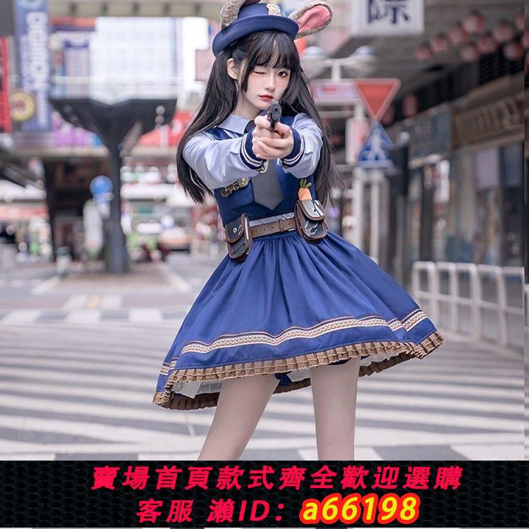 【臺灣公司 可開發票】兔子警官卡通cos服朱迪漫展連衣裙套裝二次元洛麗塔學生角色扮演