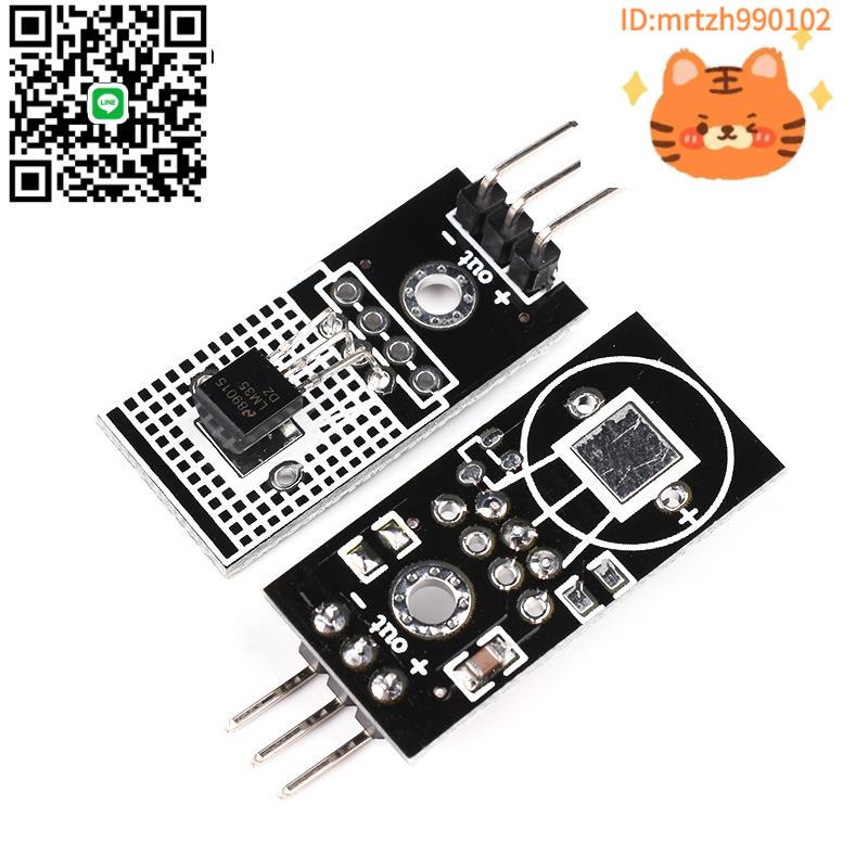 Zave LM35D電子模擬溫度傳感器模組 LM35模組 電子積木 智慧小車-淘淘屋 可開發票