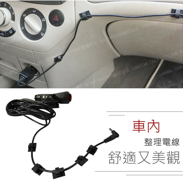 歐比康 5入黏貼式電線固定座家用車用電線固定佈線夾電線夾整理線材線夾固線器理線器 歐比康直營店