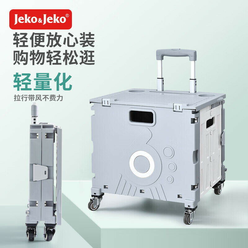 快速出貨 可開發票 露營戶外手拉車可折疊輕便攜拉桿車拉貨買菜小拉車取快遞推車購物