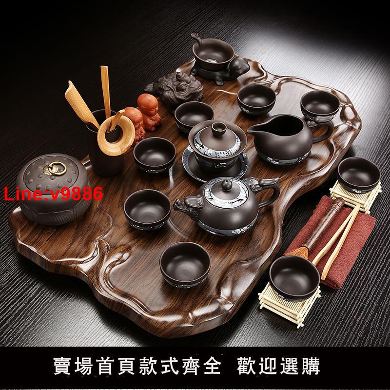 【臺灣公司 超低價】茶盤茶具套裝家用小號紫砂泡茶實木茶臺辦公會客排水功夫茶海現代