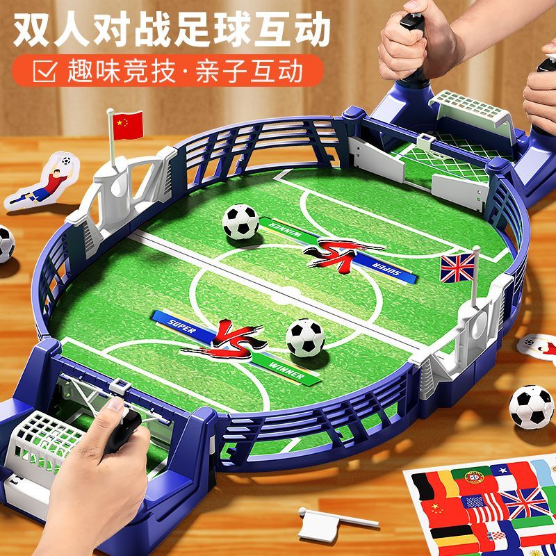 大號兒童桌上足球桌游游戲親子娛樂雙人互動趣味競技男孩益智玩具