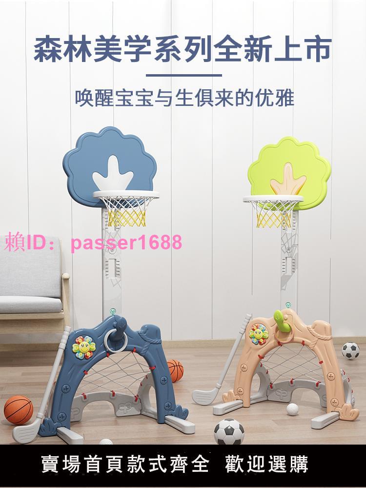 兒童籃球架可升降室內寶寶1-2-3-6周歲男孩玩具足球家用投籃框架