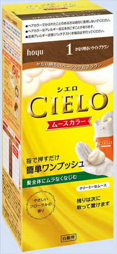 【 ホーユー 】Cielo 泡沫染髮劑 1 かなり明るいライトブラウン（非常明亮的淺棕色）【27組】髮色/適合白髮 日本必買 | 日本樂天熱銷