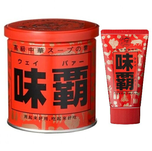 大賀屋 日本製 廣記商行 味霸 250公克 萬用調味料 湯底粉 高湯粉 煮麵高湯 火鍋高湯 紅味霸 T00130374