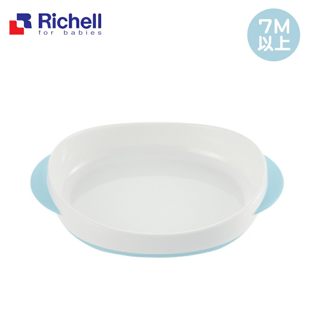 【Richell 利其爾】TLI餐具系列 TLI餐盤(單) 7M以上