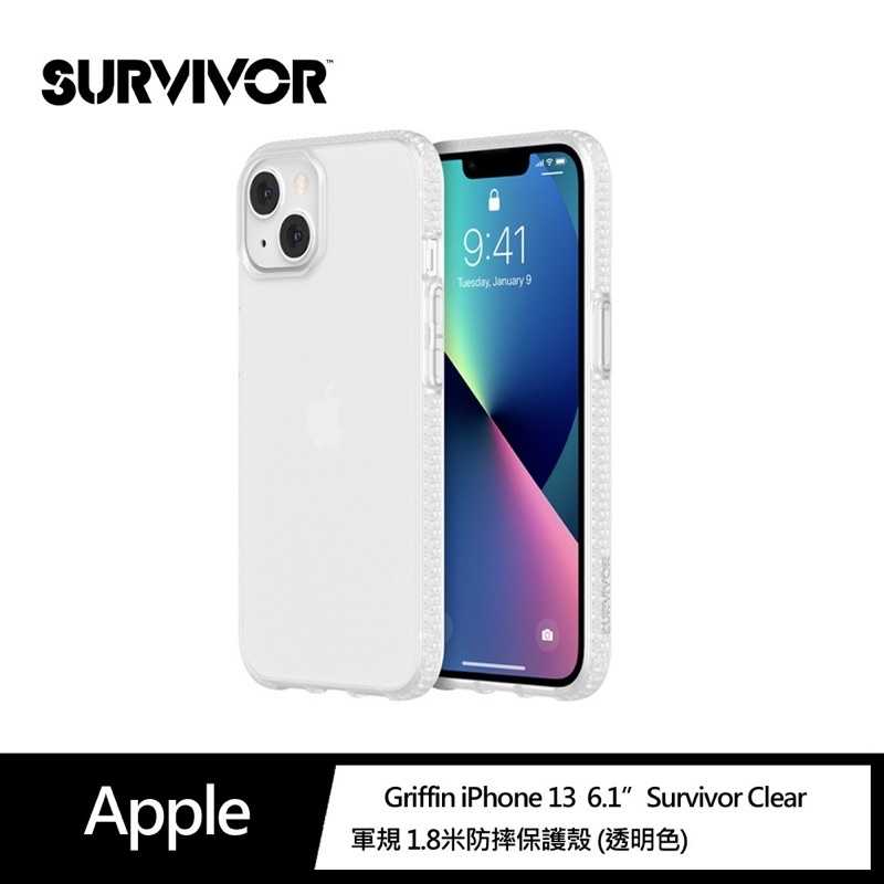 強強滾-Griffin iPhone 13 6.1" Survivor Clear 軍規1.8(透明)