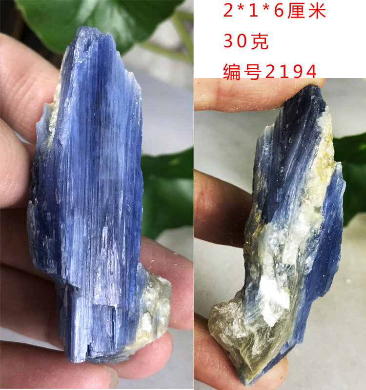 ヌーマイト    緑藍晶石    原石     110mm丸玉     鉱物標本