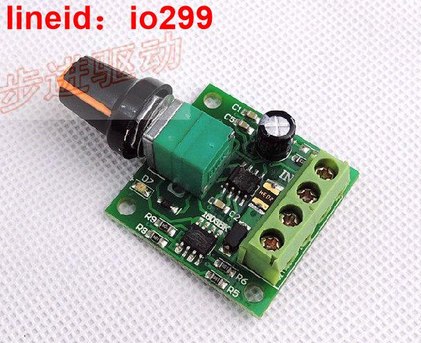 V 12V 2A 調速開關 開關功能1803BK / 二合一