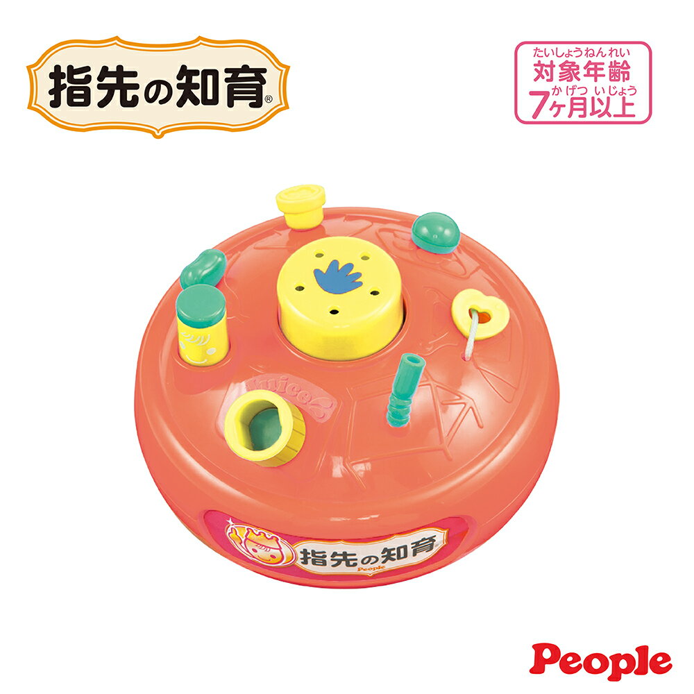 【台灣總代理】日本 People -趣味卡吱! 手指運動玩具(2023)(7m+)(手指訓練/手指知育)-快速出貨