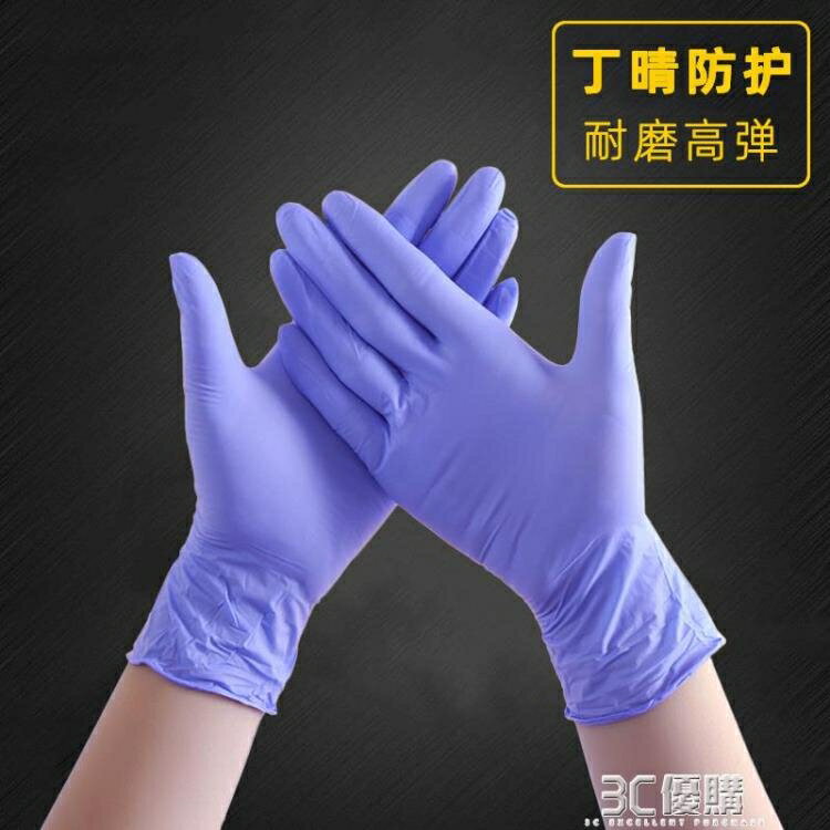 【九折】加厚pvc一次性手套丁腈膠皮乳膠耐磨白橡膠丁晴防水手術檢查家務
