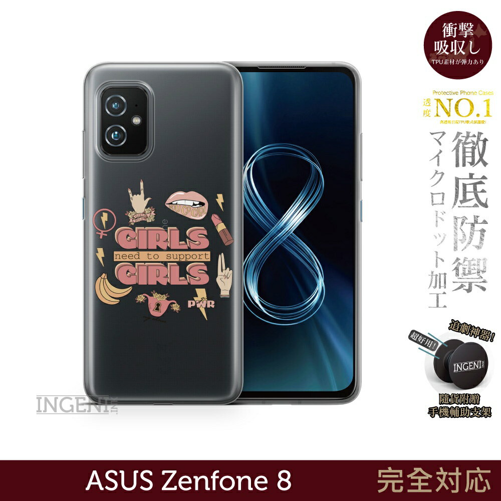 【INGENI徹底防禦】保護殼 TPU全軟式 設計師彩繪手機殼-支援PWR 適用 ASUS Zenfone 8