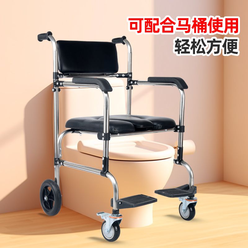 公司貨附發票 坐便椅 洗澡椅 老人洗澡坐便椅老人孕婦衛生間廁所坐便器可折疊窄門帶輪移動馬桶 快速出貨