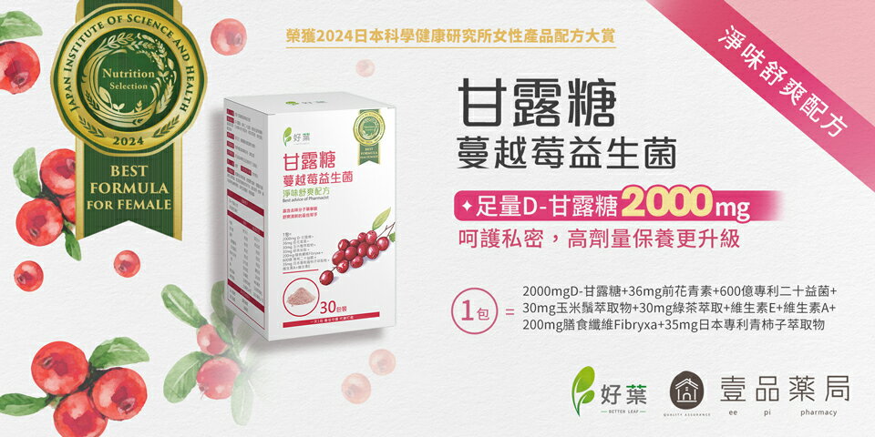 壹品藥局 - 限時優惠好康折扣
