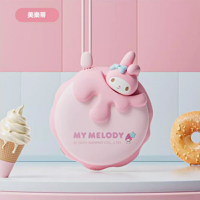 三麗鷗Sanrio 三麗鷗家族系列流心奶酪暖手寶4000mAh HW8【APP享6%回饋】 9