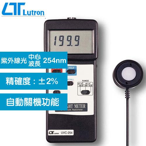 Lutron UVC-254 紫外線光強度計