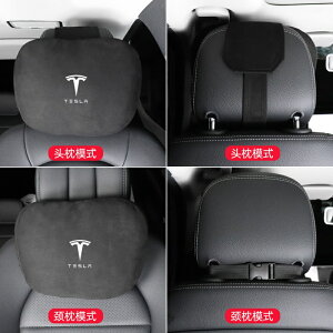 特斯拉 Tesla 汽車麂皮絨枕頭 model3 modelX model Y model S 汽車麂皮絨腰靠枕