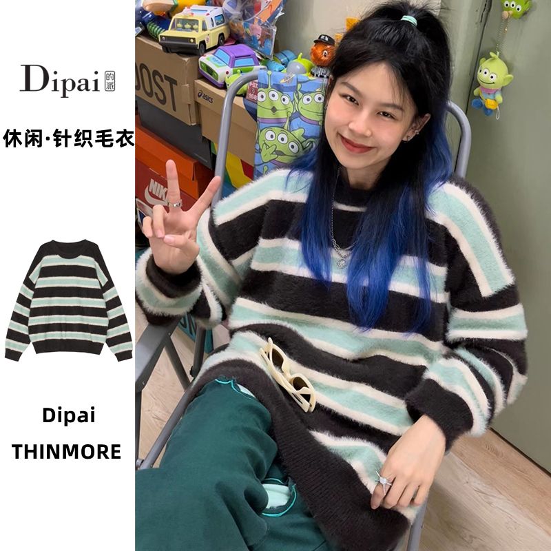 可打統編 Dipai 軟糯慵懶風水貂毛條紋毛衣男女寬松百搭oversize情侶針織衫 6