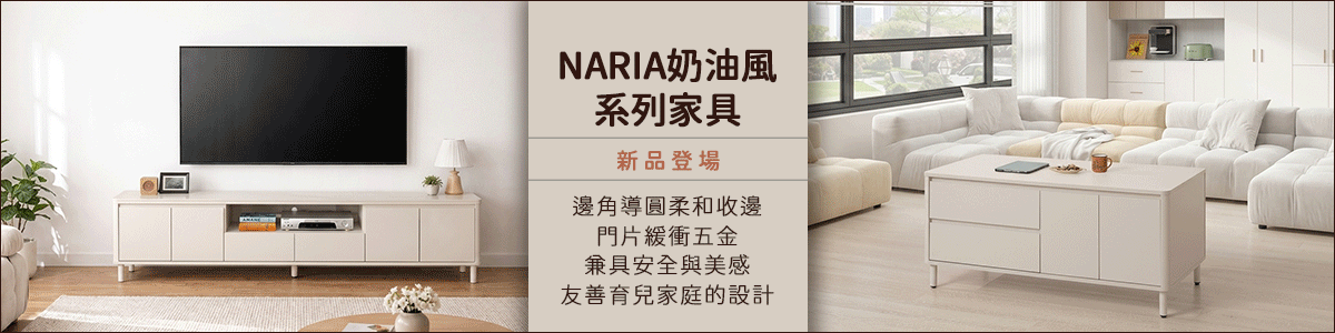 日本直人木業