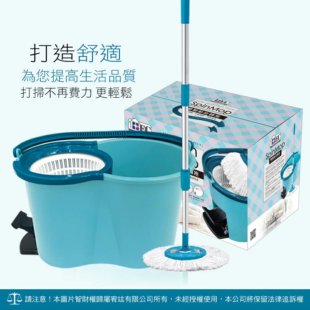 家簡塵除 新雙驅動旋轉拖把組(1拖1桶1布) 8