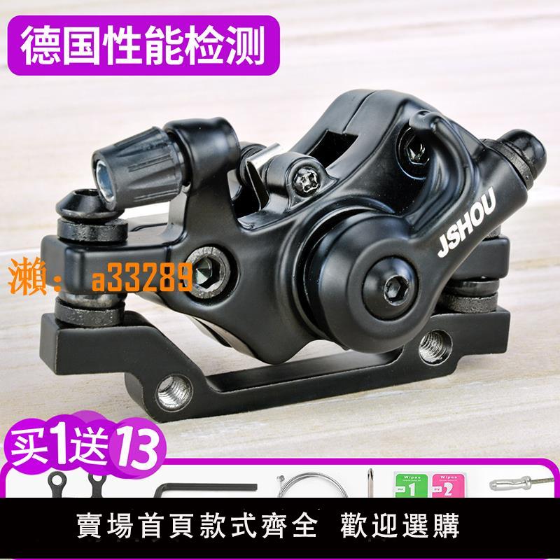 【保固兩年】自行車碟剎器剎車配件代駕電動車碟剎套裝改裝山地車通用剎車夾器