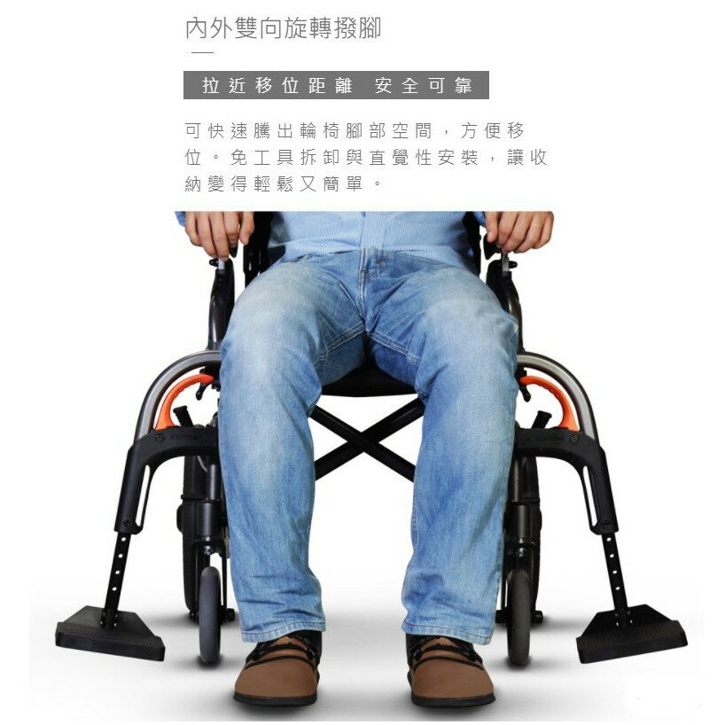 康揚KARMA鋁合金手動輪椅(可代辦長照補助款申請)仰樂多2(後輪14吋小輪)後躺與空中傾倒二合一 5