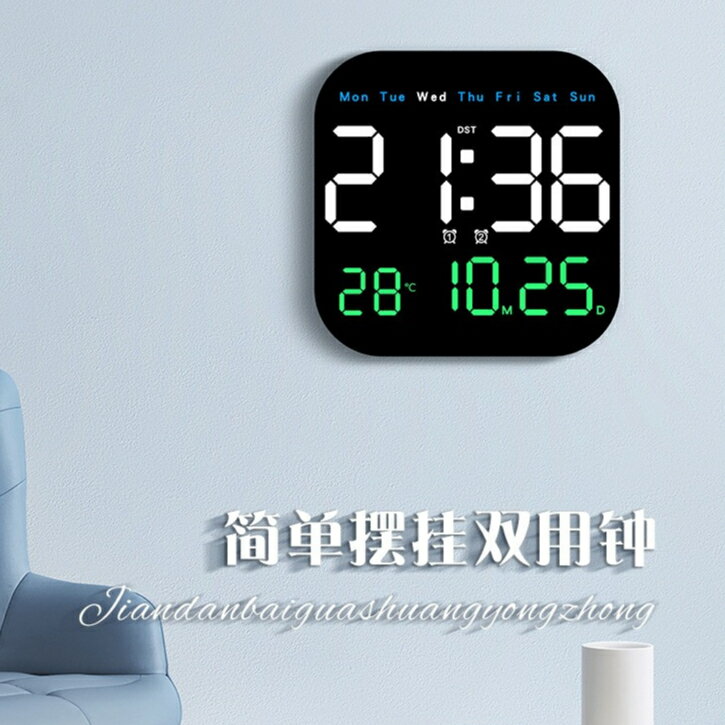 高畫質時鐘 LED電子鐘 鬧鐘溫度計 可掛可立兩用鐘錶 多功能時鐘 客廳清新掛鐘 萬年曆